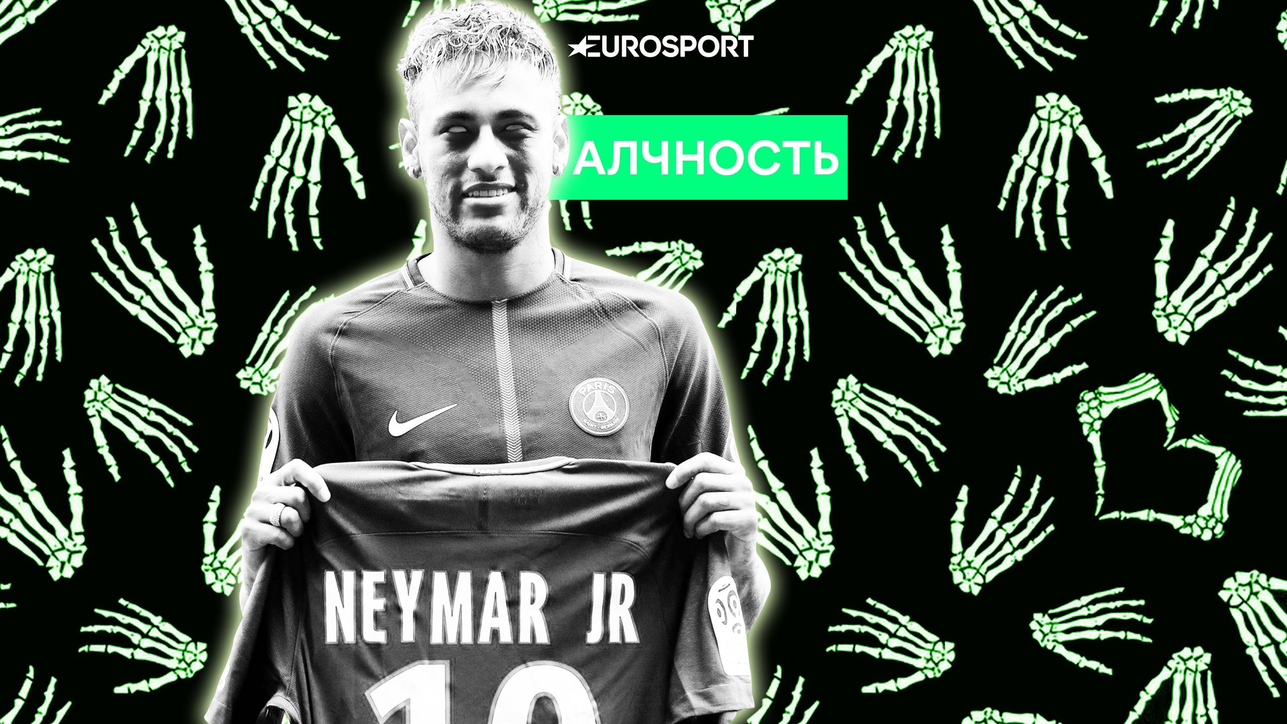 Неймар играет на гитаре видео Неймар играет на гитаре видео